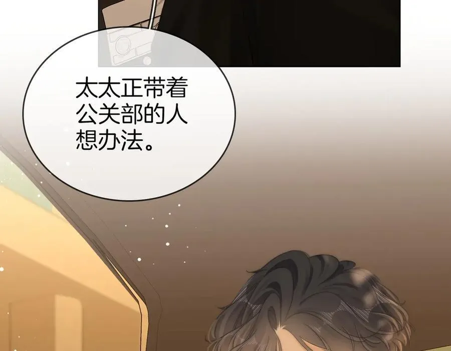 第六十二话 打人视频被曝79