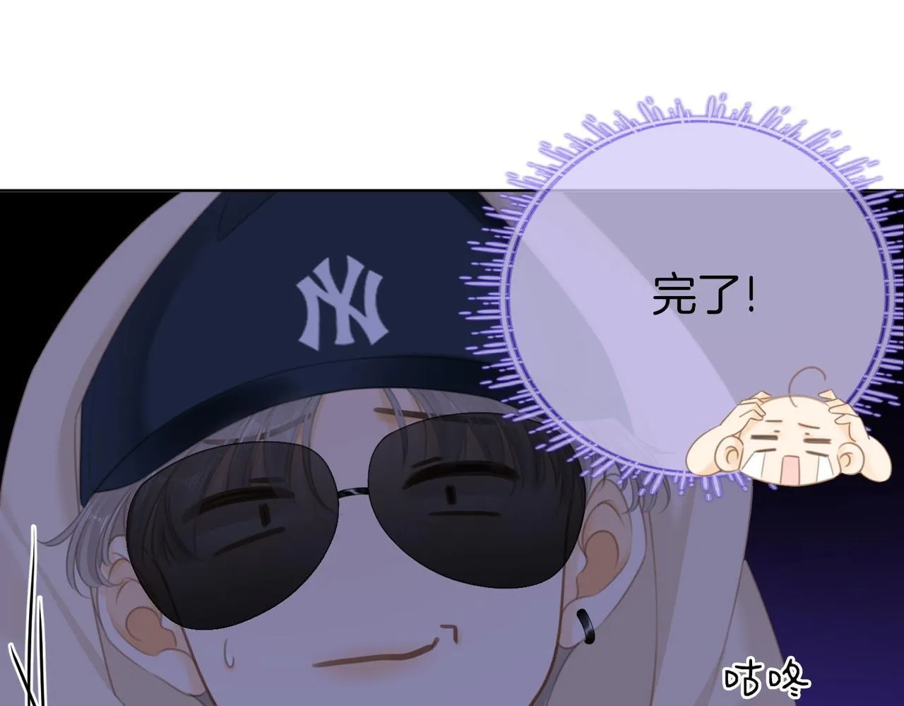 第六十四话 老婆~我想你了。41