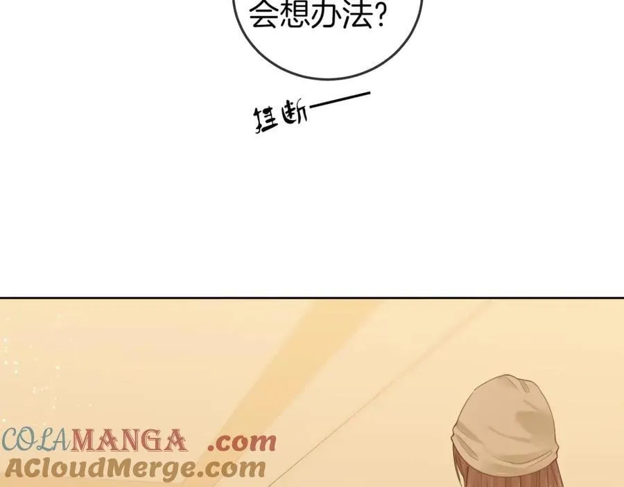 第五十四话 相亲相爱的小夫妻24