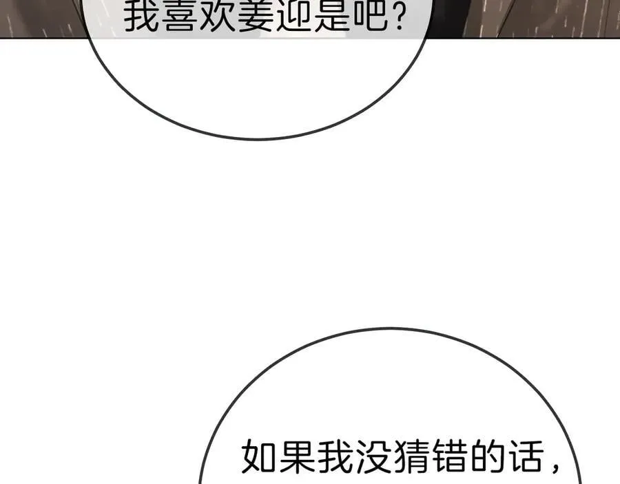 第七十话 对峙55