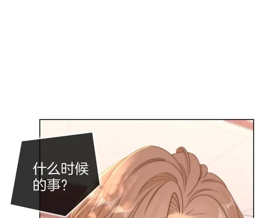 第六十二话 打人视频被曝47
