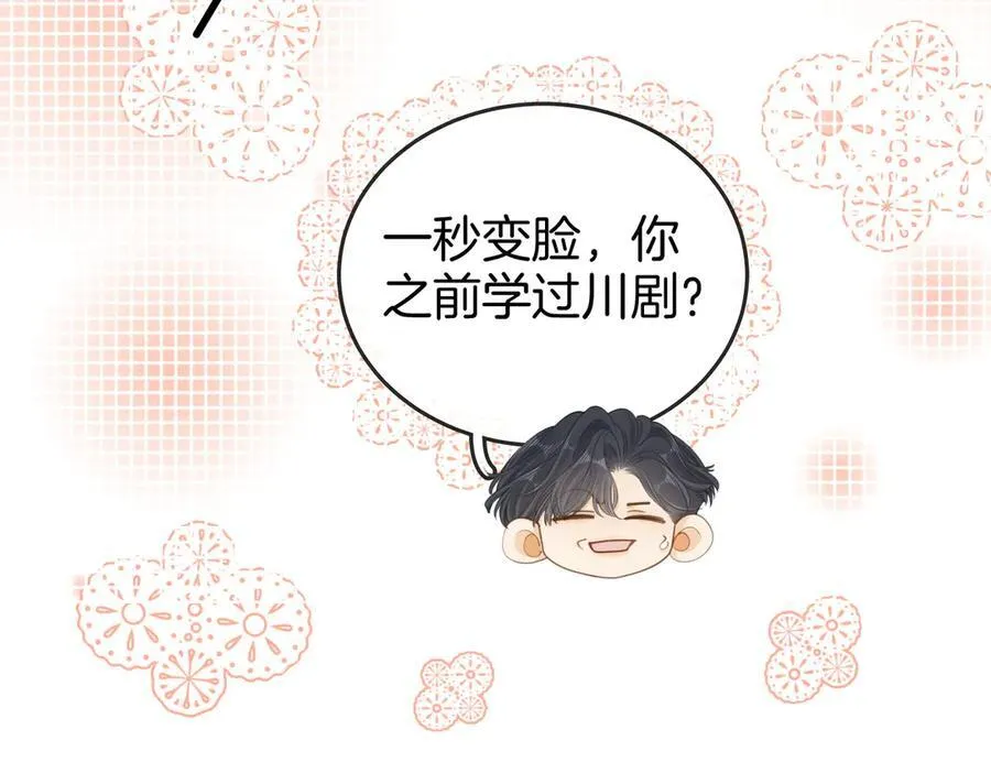第五十二话 周易是个处？8