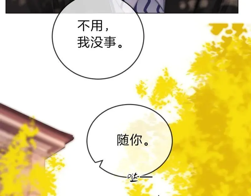 第六十一话 你舍得吗？35