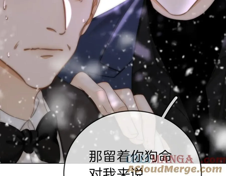 第七十三话 线索断了48