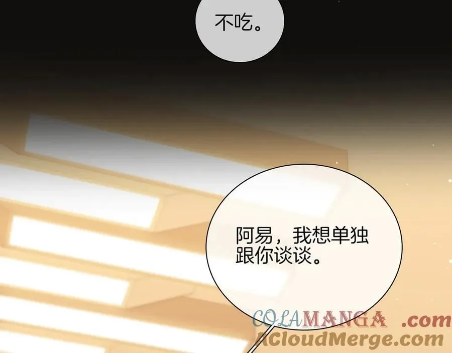 第八十七话 为了保护她57