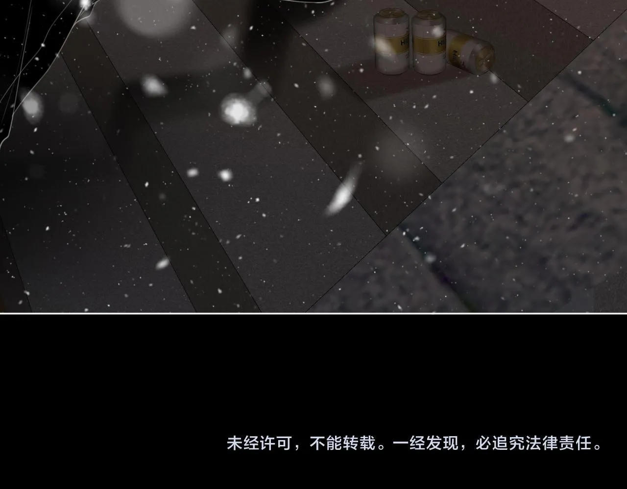 第七十六话 你是不是喜欢我83