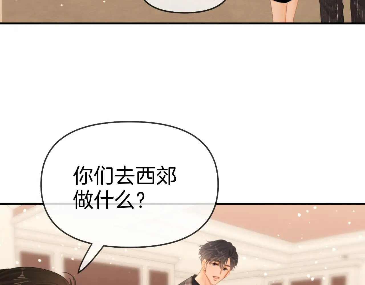 第六十九话 你可是我老婆啊79