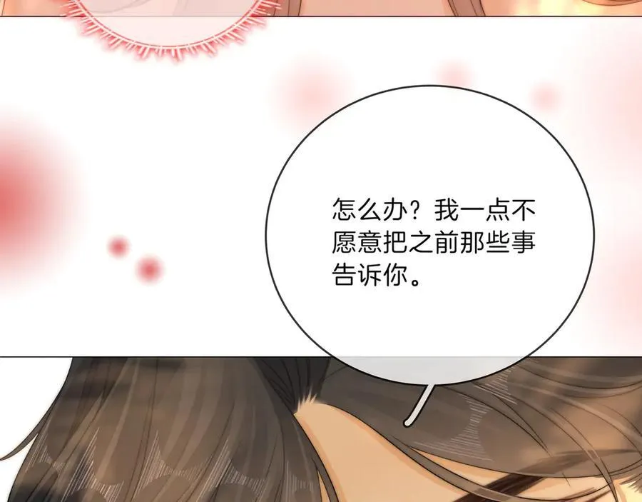 第九十话 爱迎万难32
