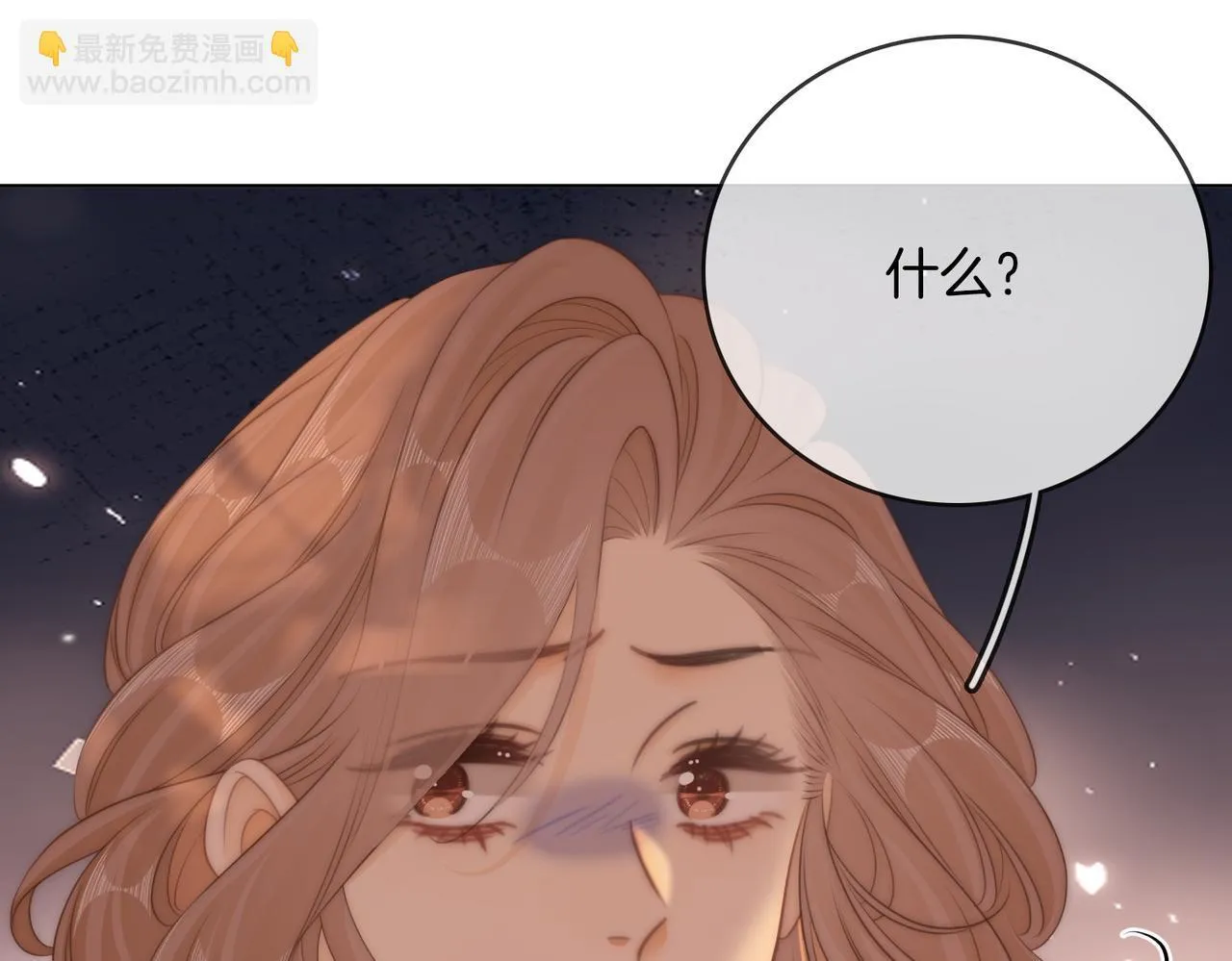 第六十四话假的假的逢场作戏47