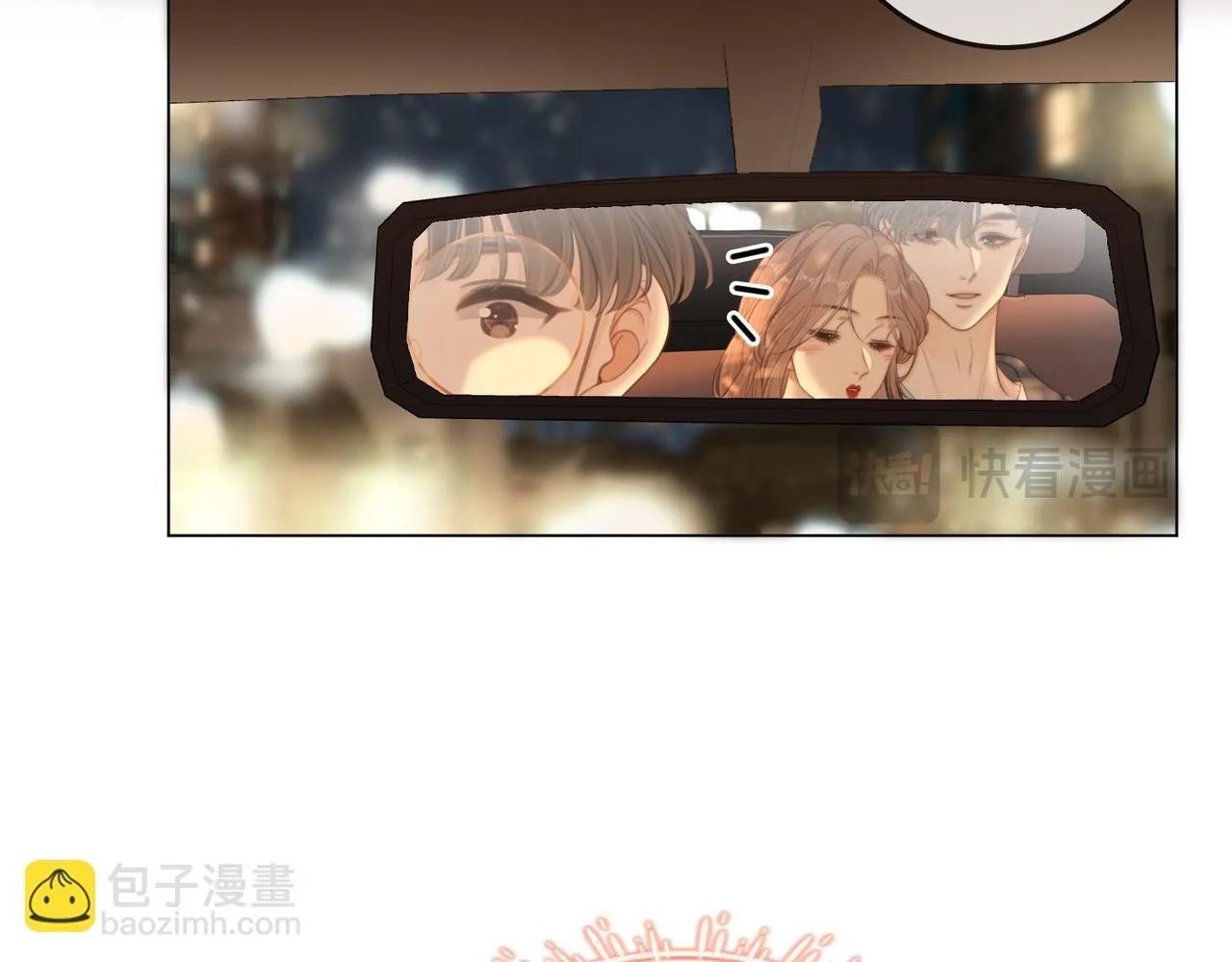 第六十五话假的假的逢场作戏68