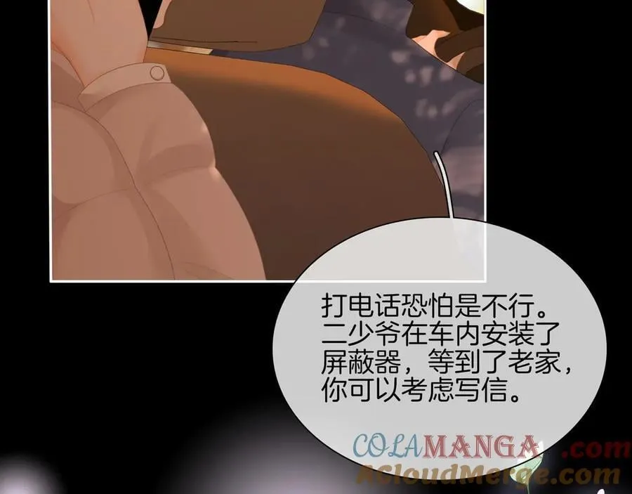 第八十七话 为了保护她30
