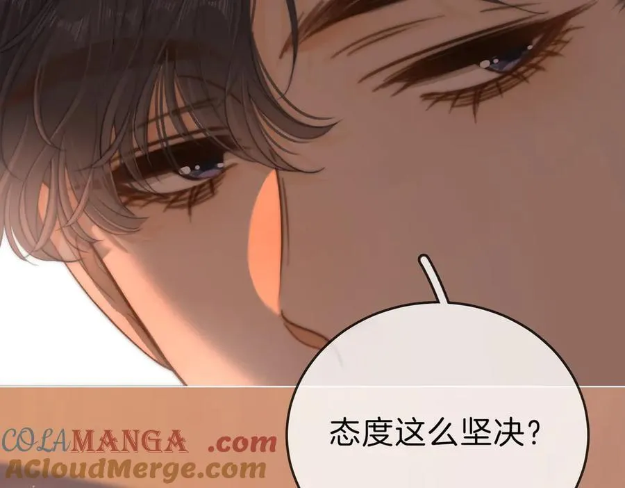 第五十六话 帮我盯一个人15