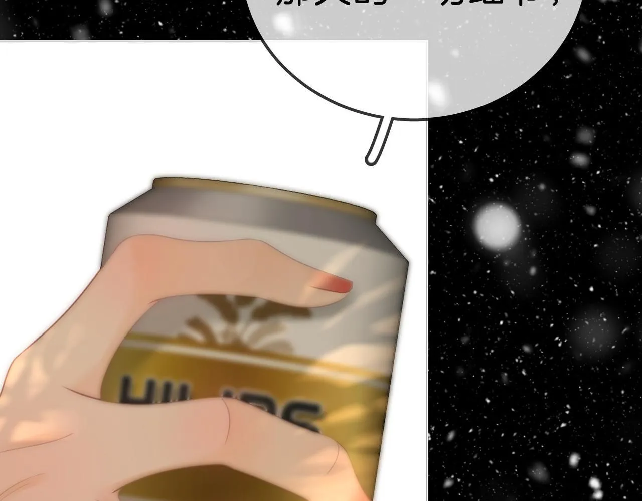 第七十六话 你是不是喜欢我42