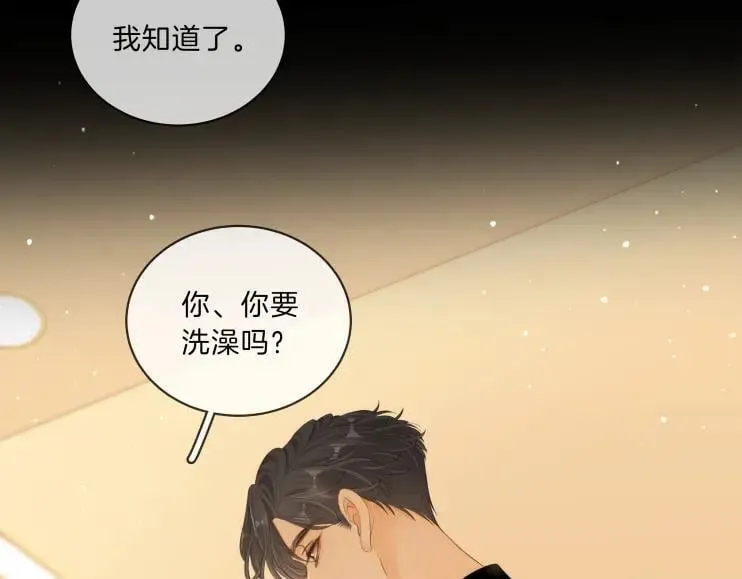第八十八话 你偷偷喜欢了我十年？29
