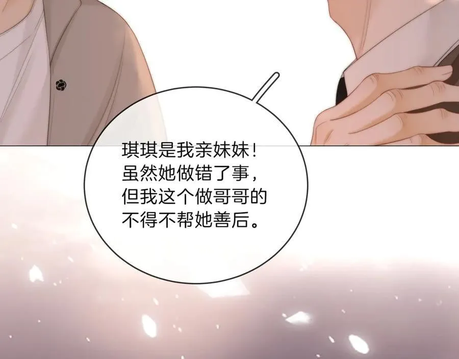 第八十六话 树欲静而风不止43