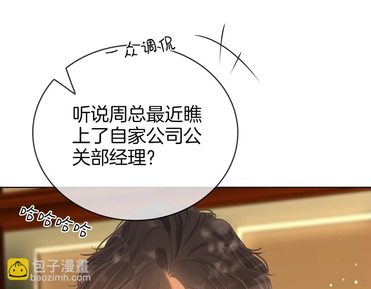 第六十四话 老婆~我想你了。27