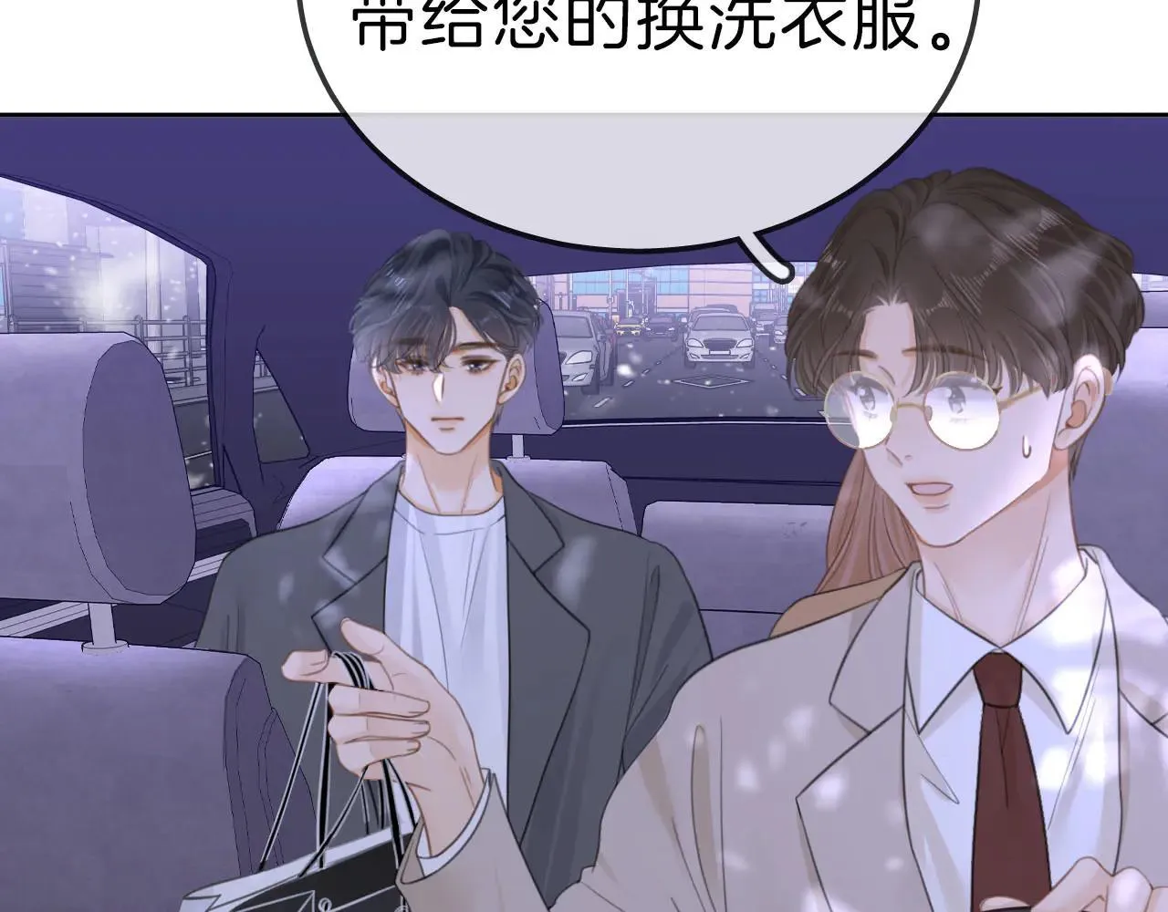 第六十九话 你可是我老婆啊36