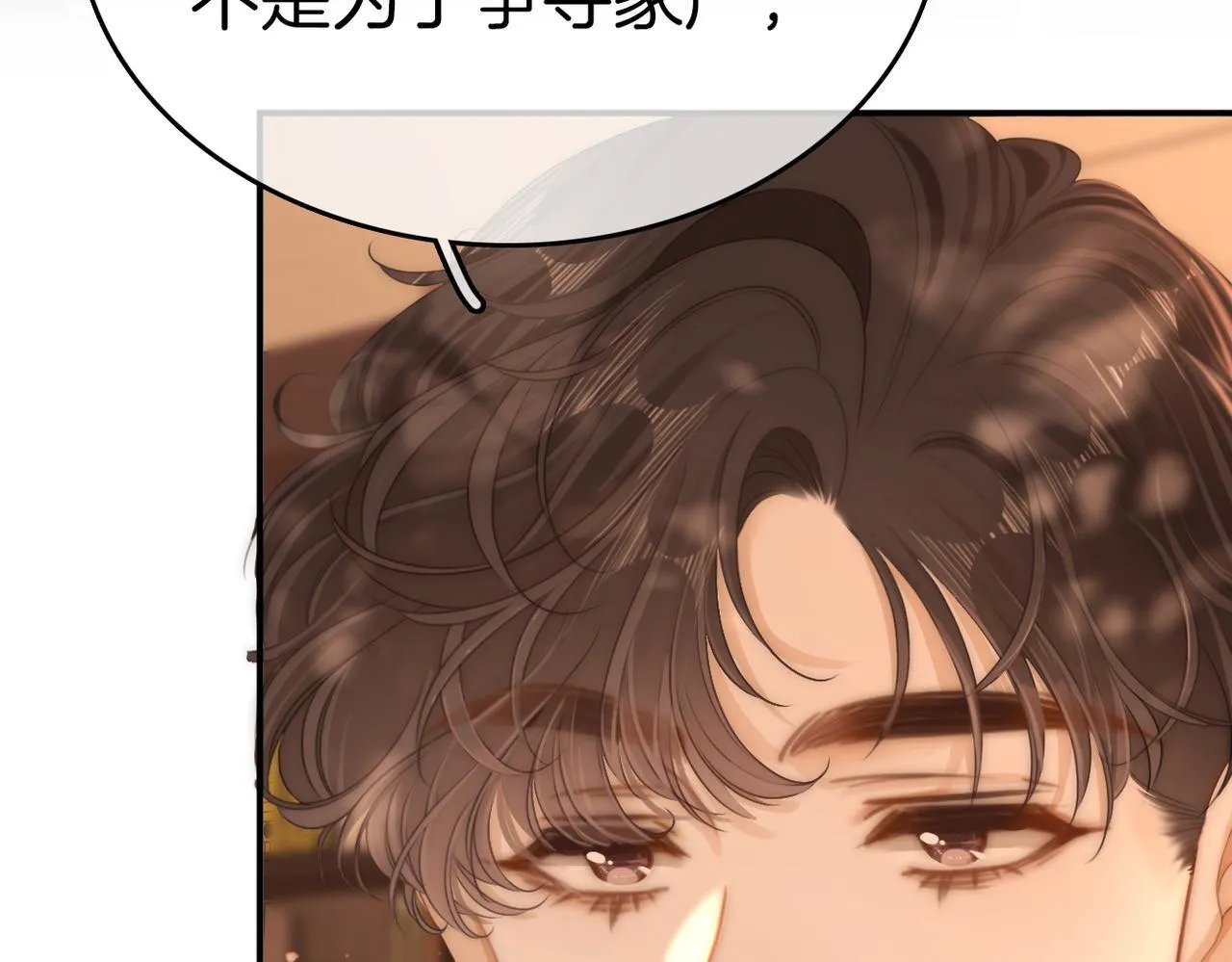 第七十八话 勾引68