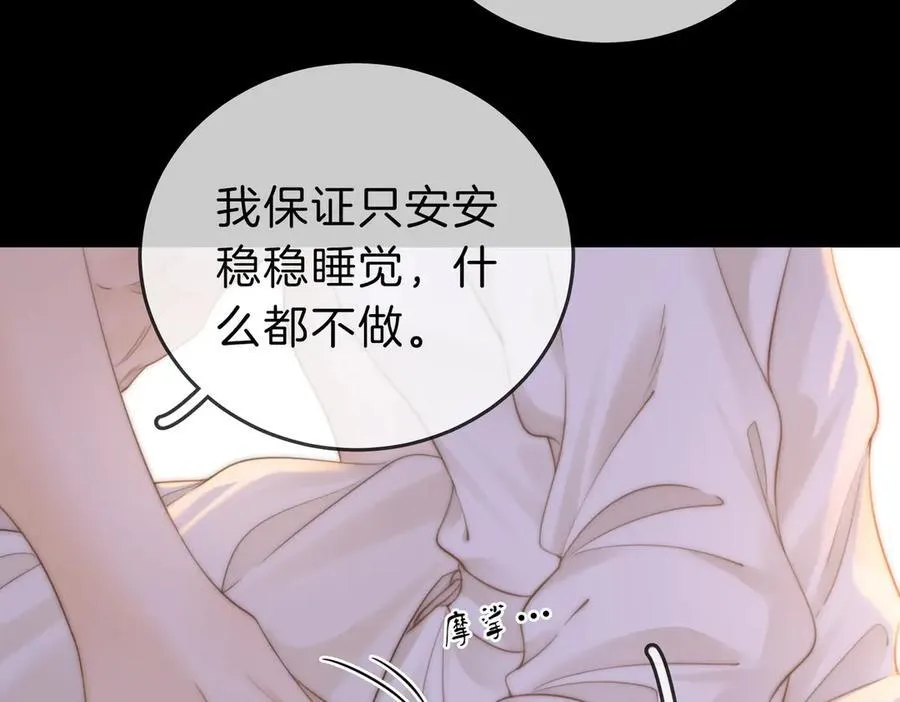 第五十三话 你说我还行？19