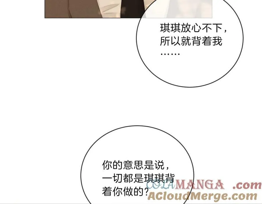 第八十六话 树欲静而风不止39
