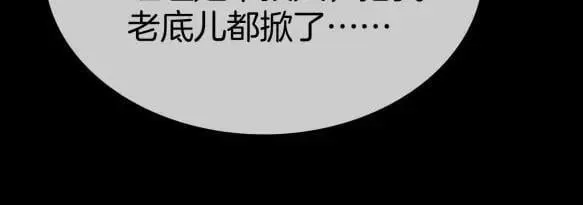 第八十三话 从长计议11