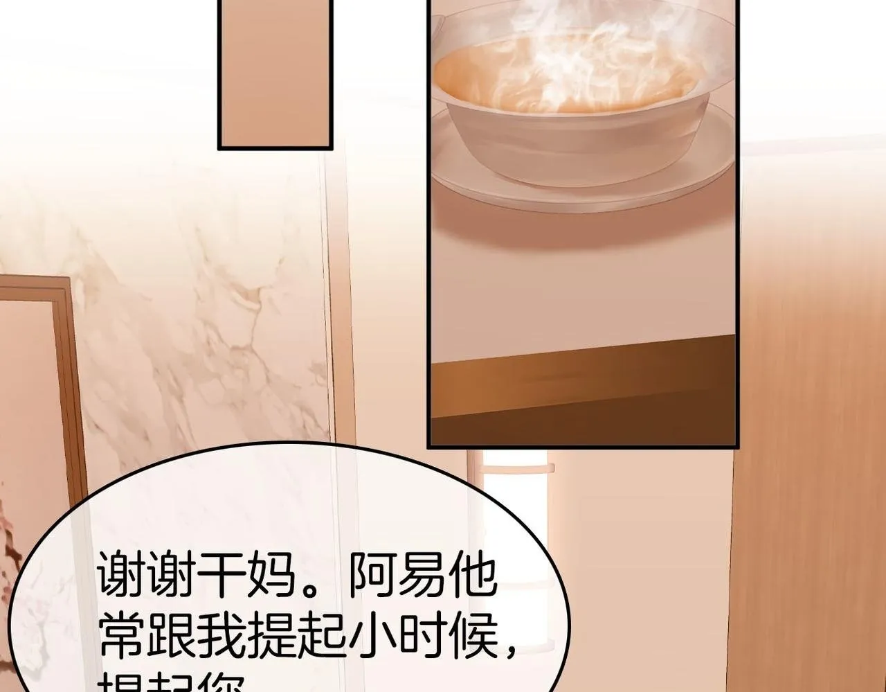 第八十话 姜迎的警告38