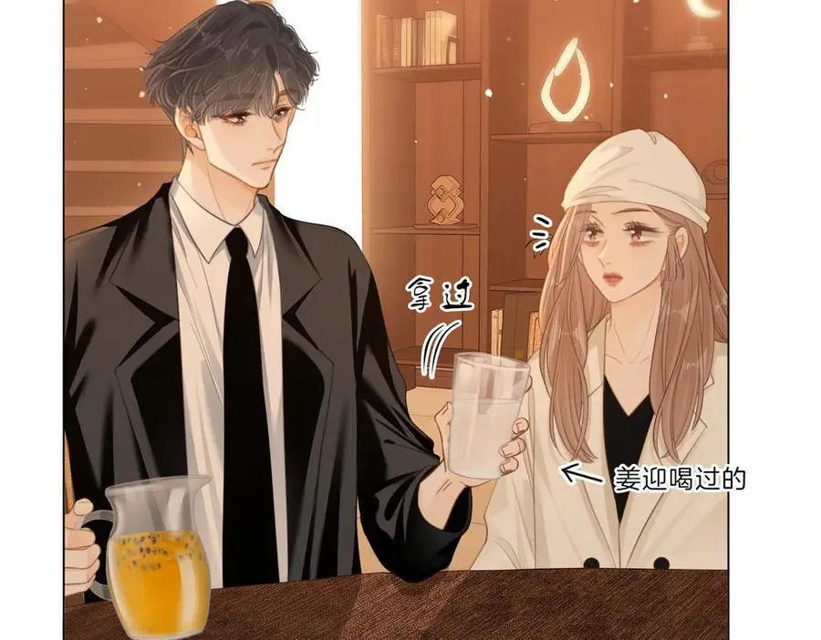 第五十五话 共用杯子8