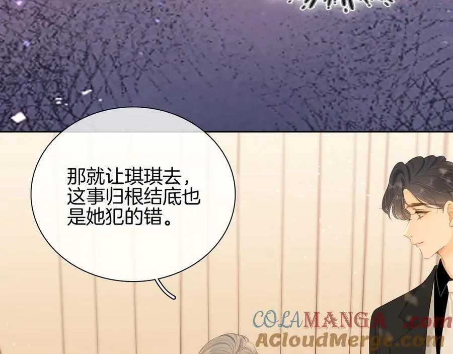 第八十六话 树欲静而风不止60