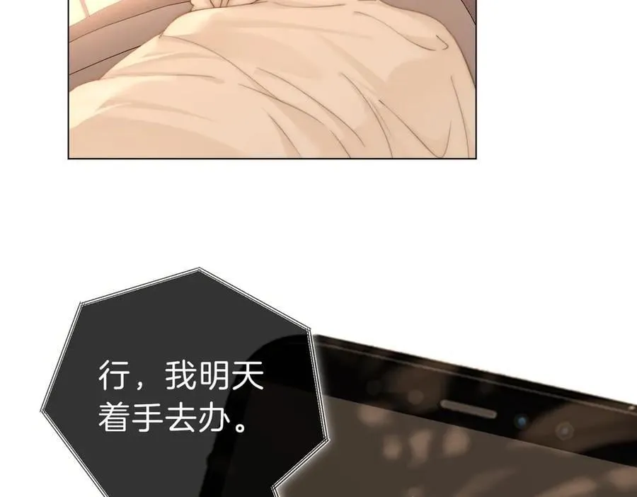 第六十话 心里痒痒的26