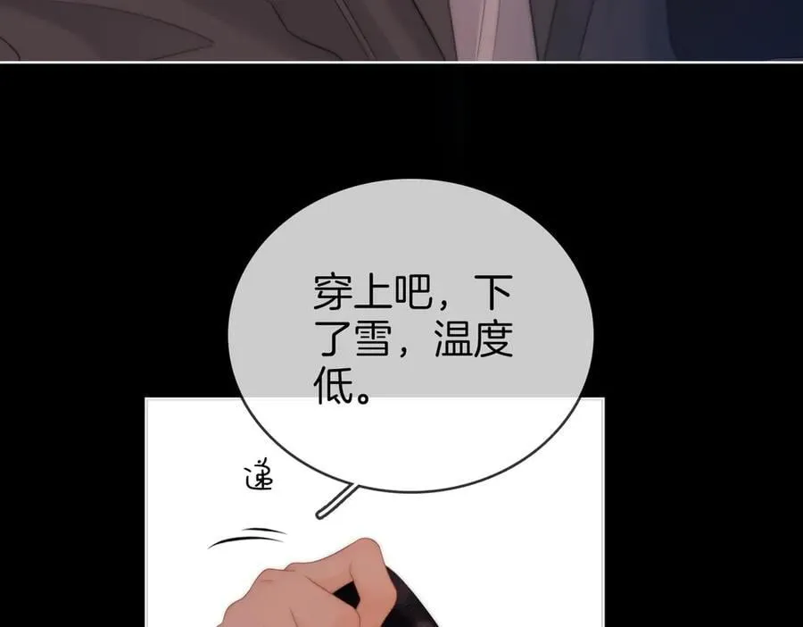 第六十六话 只把你当朋友23