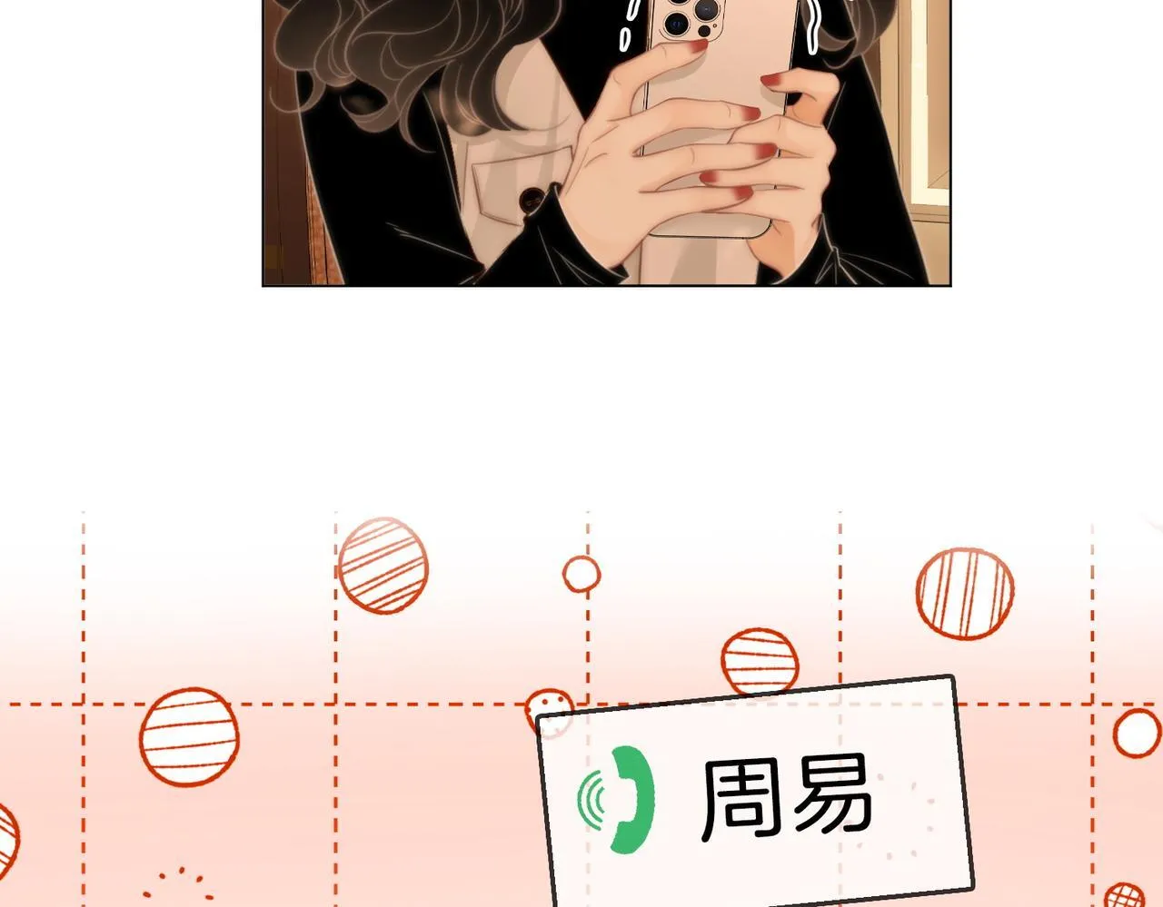 第六十四话 老婆~我想你了。66