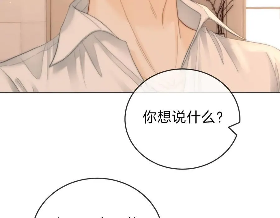 第五十七话 一周七次34