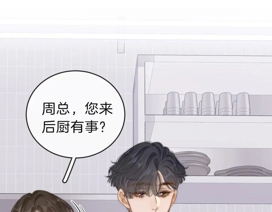 第五十四话 相亲相爱的小夫妻65