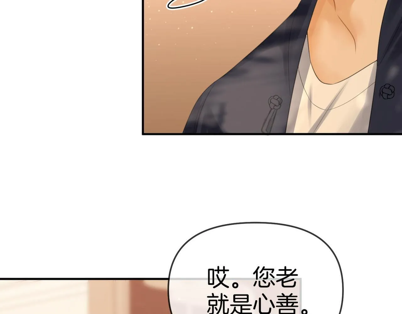 第七十四话 为她出气51