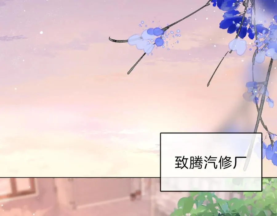 第五十八话 不想浪费时间22