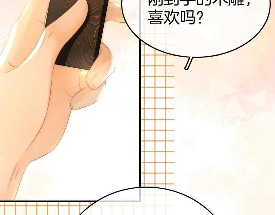 第七十二话 别喊我老婆59