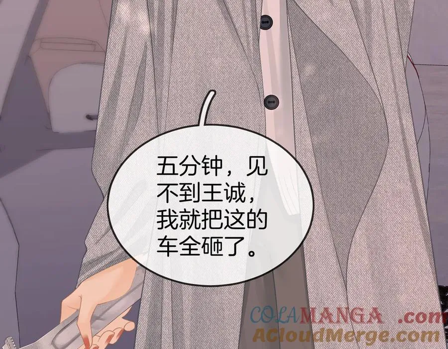 第五十八话 不想浪费时间45