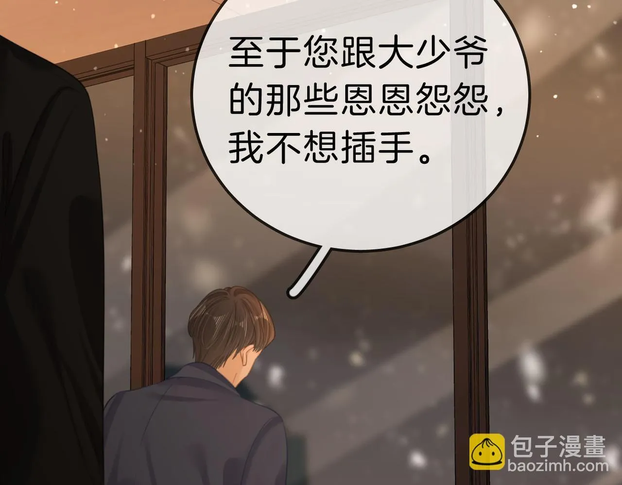 第八十一话 计划进行中58