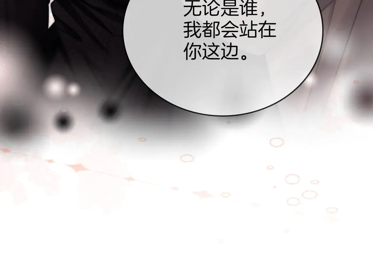 第六十七话 迎迎，看着我38