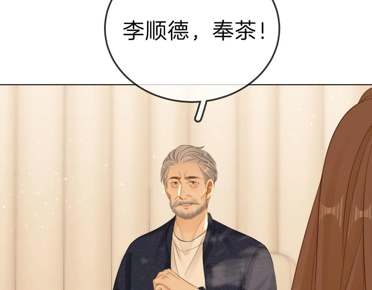 第七十四话 为她出气74