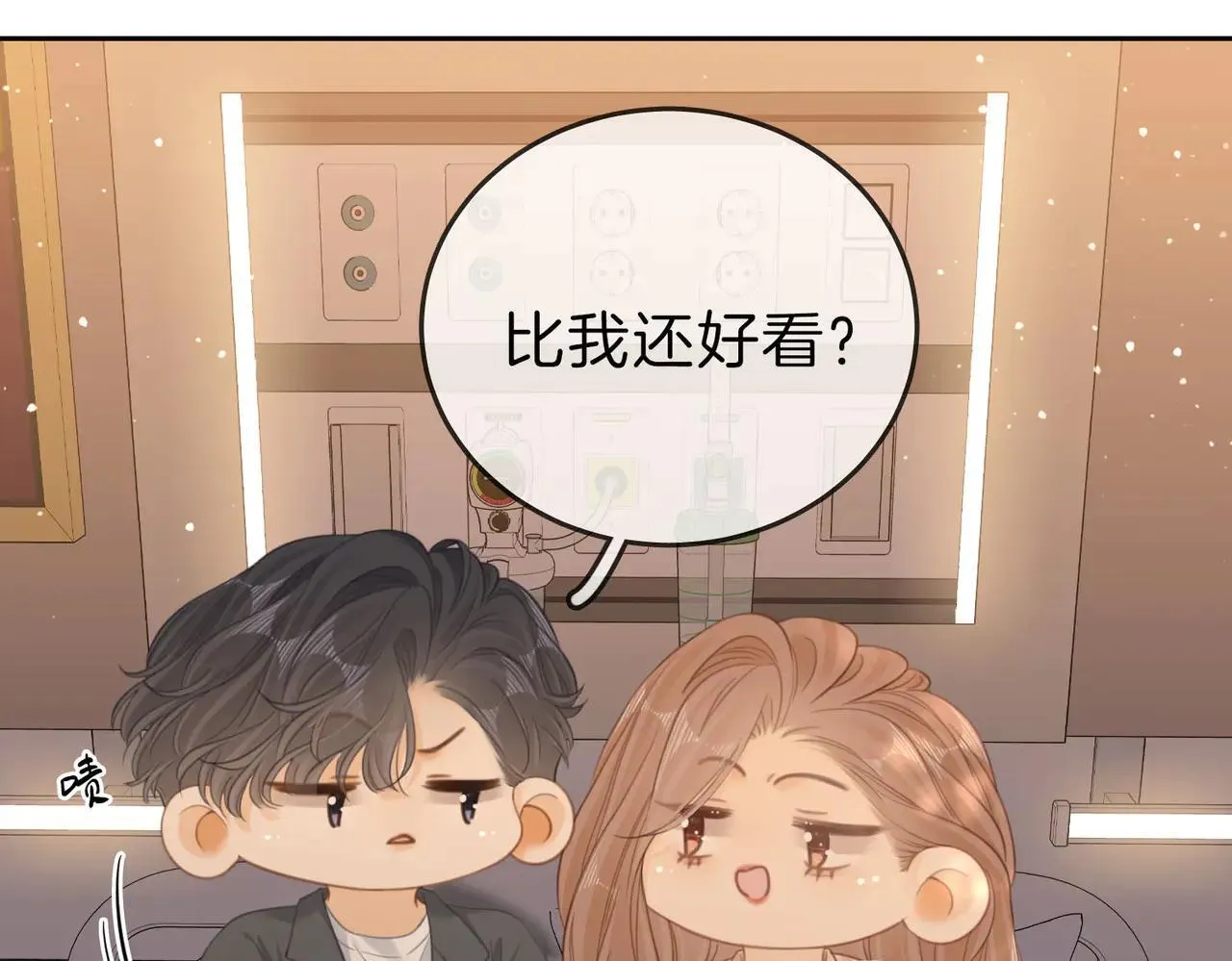 第六十八话 你想不想跟我谈恋爱67