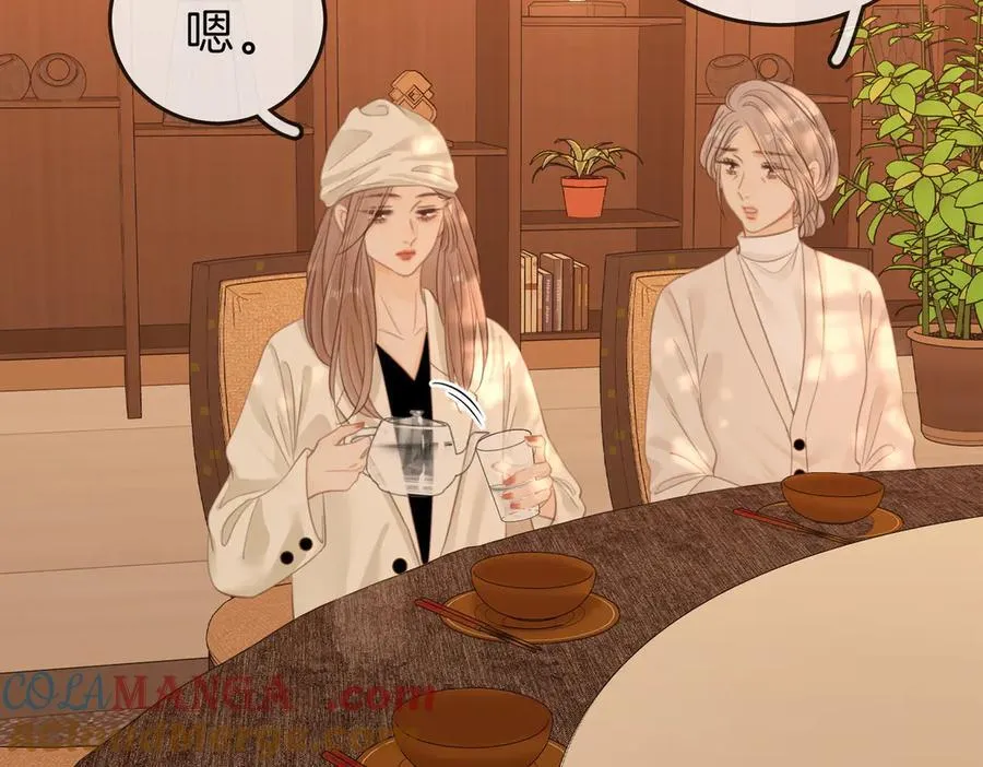 第五十四话 相亲相爱的小夫妻69