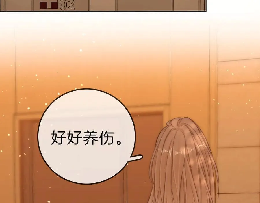 第七十二话 别喊我老婆22