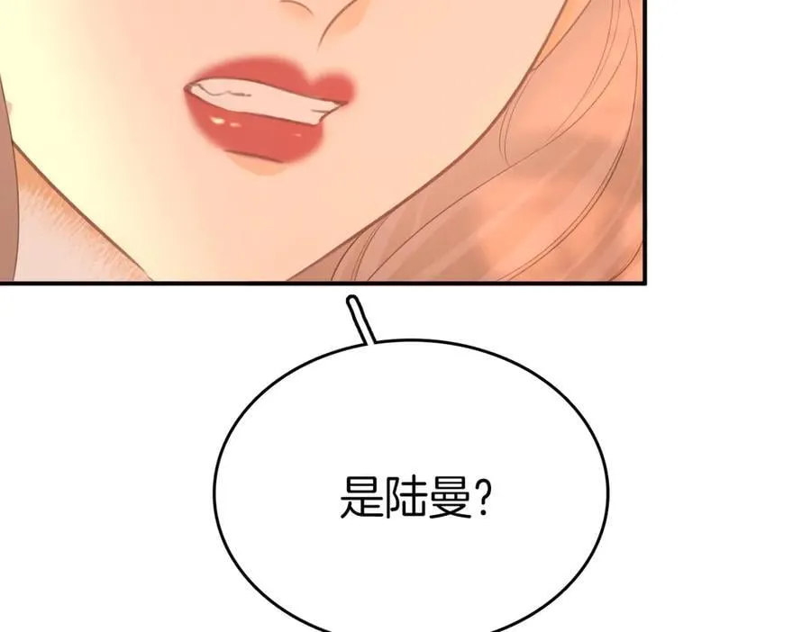 第八十三话 从长计议67