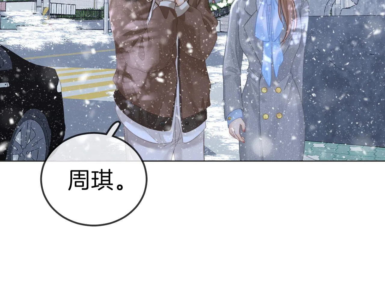 第八十话 姜迎的警告5