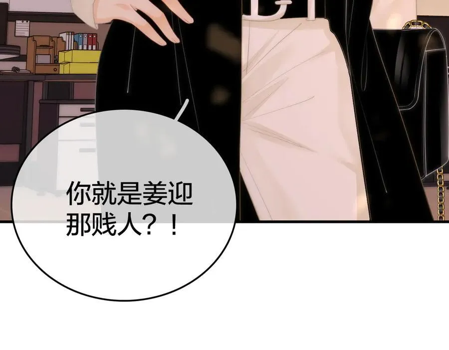 第八十四话 老婆~我冷10