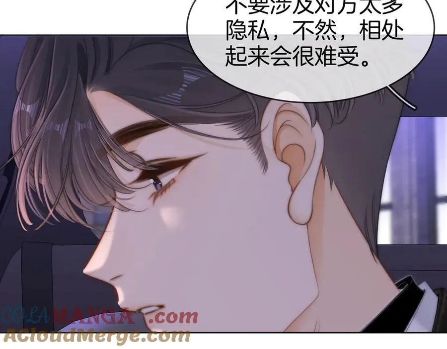 第六十一话 你舍得吗？63