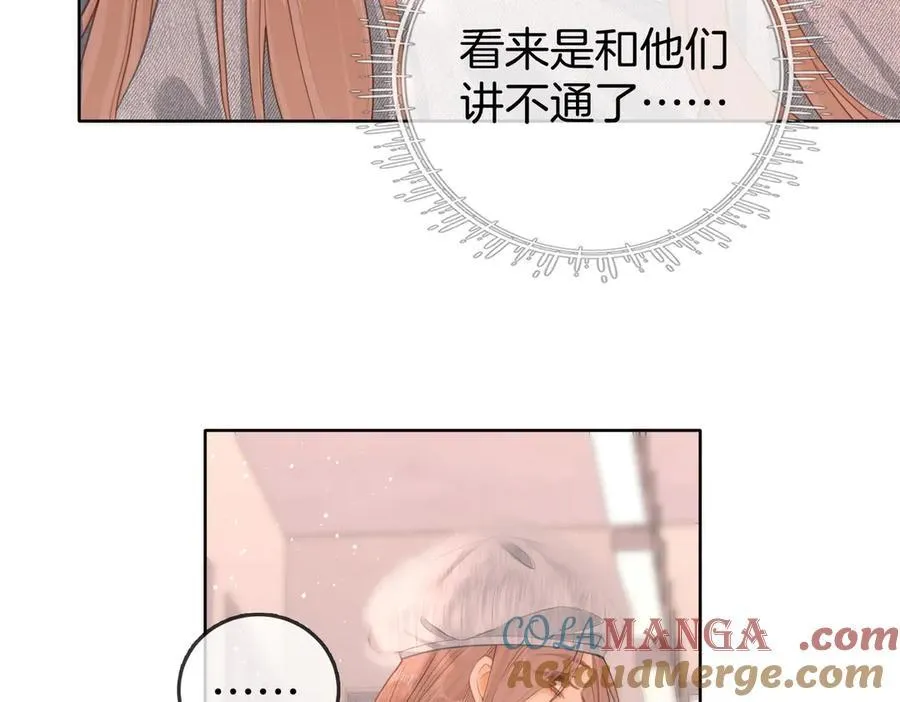 第五十八话 不想浪费时间36