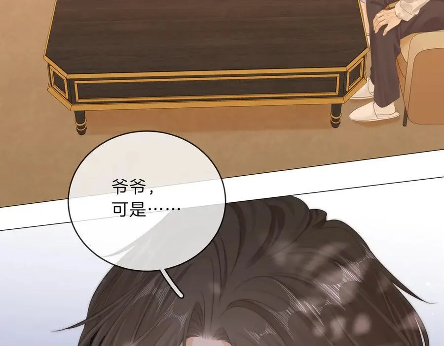 第八十七话 为了保护她80