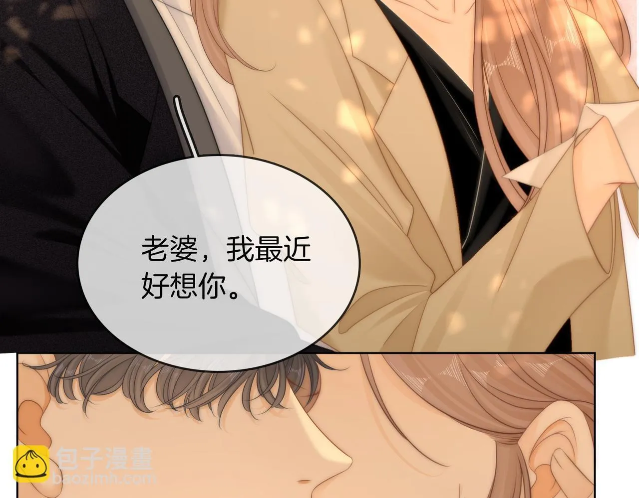 第六十五话假的假的逢场作戏37